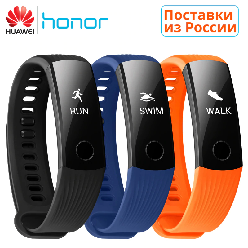 Huawei Honor Band 3 Smart Band Real time Heart Rate Monitoring 50 meters Waterproof for Swimming Fitness Tracker for Android iOS-in Smart Wristbands from Consumer Electronics on Aliexpress.com | Alibaba Group